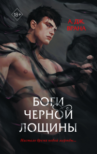 картинка ifrita