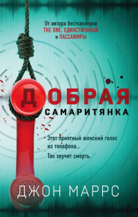 картинка ifrita