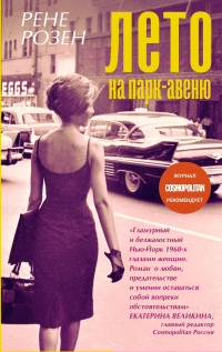 картинка ifrita