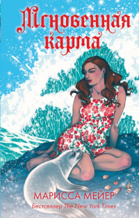 картинка ifrita