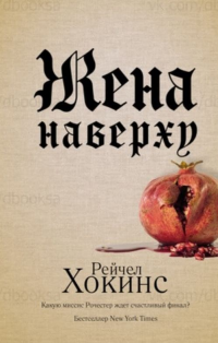 картинка ifrita