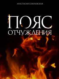 картинка ifrita