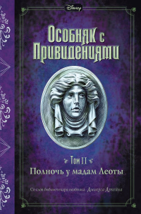 картинка ifrita