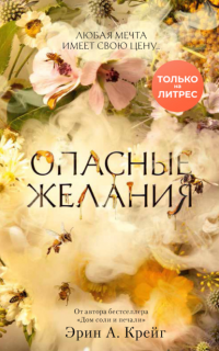 картинка ifrita