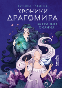 картинка ifrita