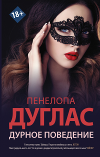 картинка ifrita