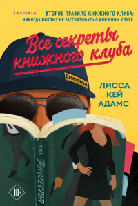 картинка ifrita