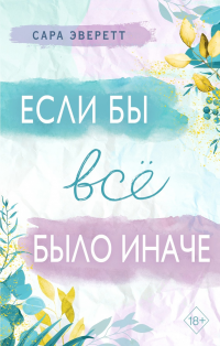 картинка ifrita