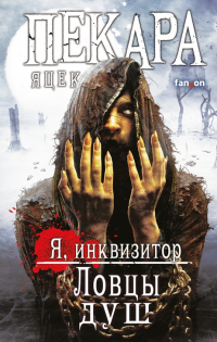 картинка ifrita
