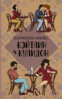 картинка ifrita