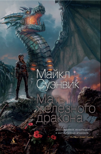 картинка ifrita