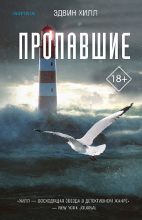 картинка ifrita