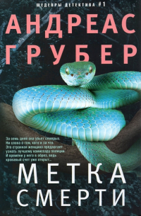 картинка ifrita