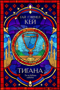 картинка ifrita