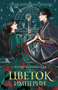 картинка ifrita