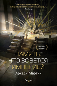 картинка ifrita