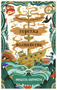 картинка ifrita