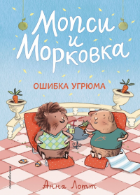 картинка ifrita