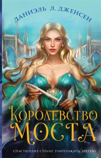 картинка ifrita
