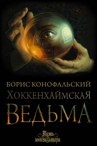 картинка ifrita