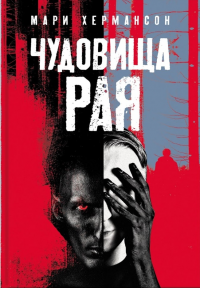 картинка ifrita