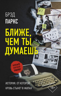 картинка ifrita