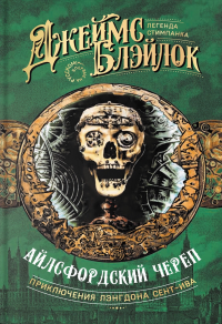 картинка ifrita