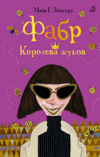 картинка ifrita