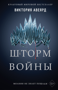 картинка ifrita