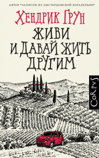 картинка ifrita