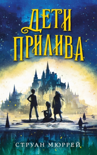 картинка ifrita