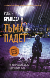 картинка ifrita