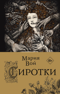 картинка ifrita