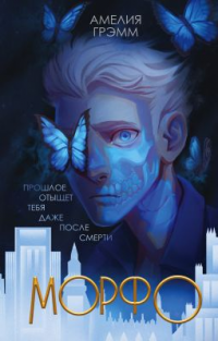 картинка ifrita