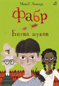 картинка ifrita