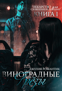 картинка ifrita