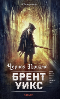 картинка ifrita