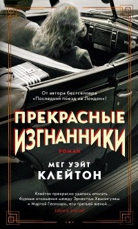 картинка ifrita