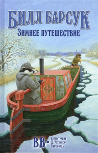 картинка ifrita