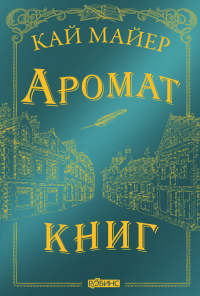 картинка ifrita