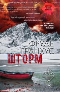 картинка ifrita