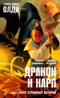 картинка ifrita
