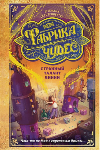 картинка ifrita