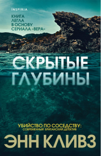 картинка ifrita