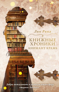 картинка ifrita