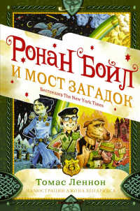 картинка ifrita