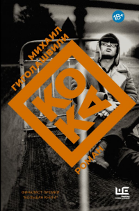 картинка ifrita