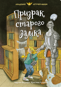 картинка ifrita