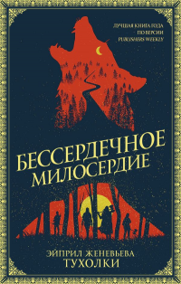 картинка ifrita
