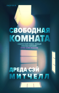 картинка ifrita